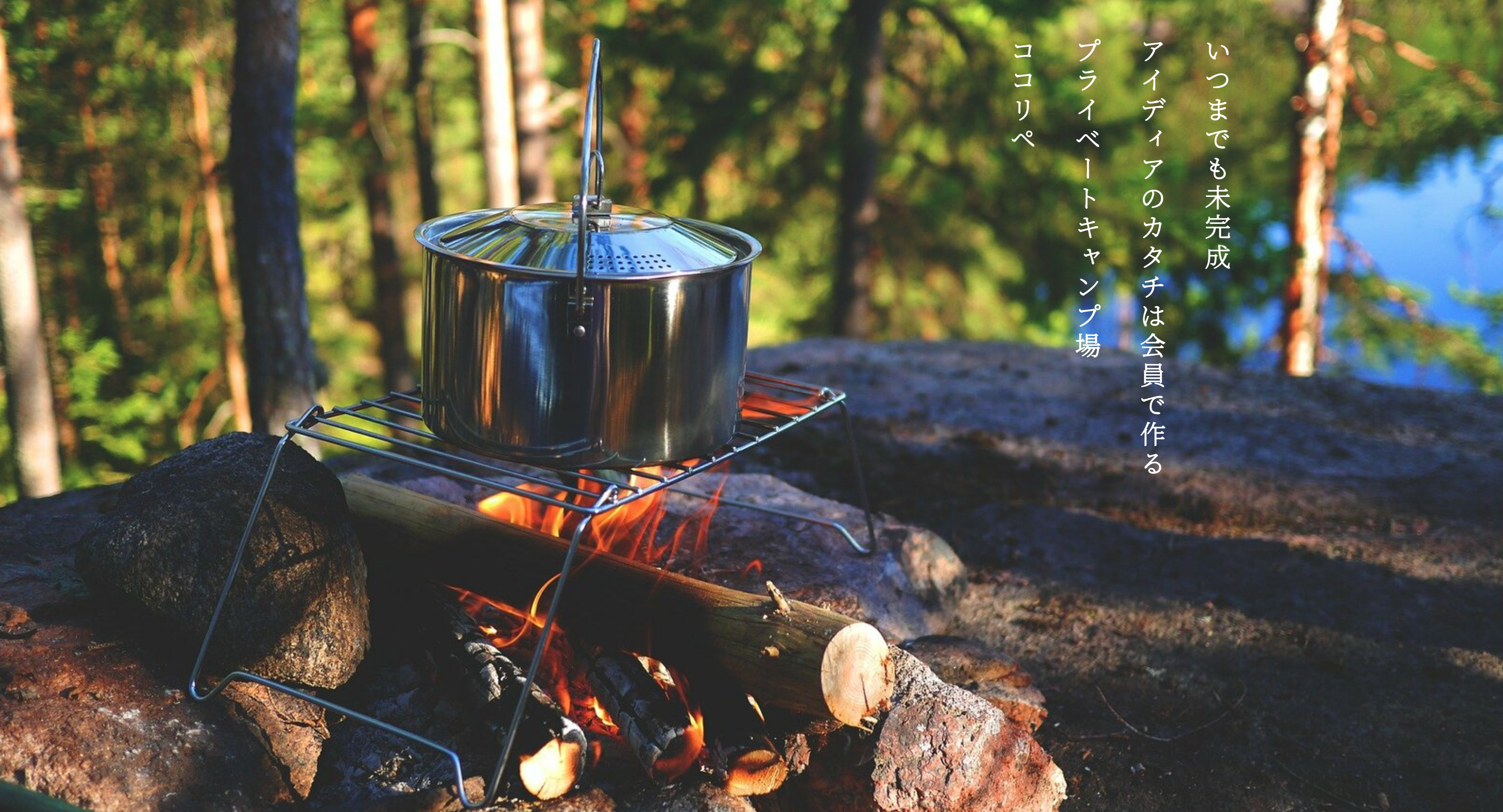 サイトのサムネイル