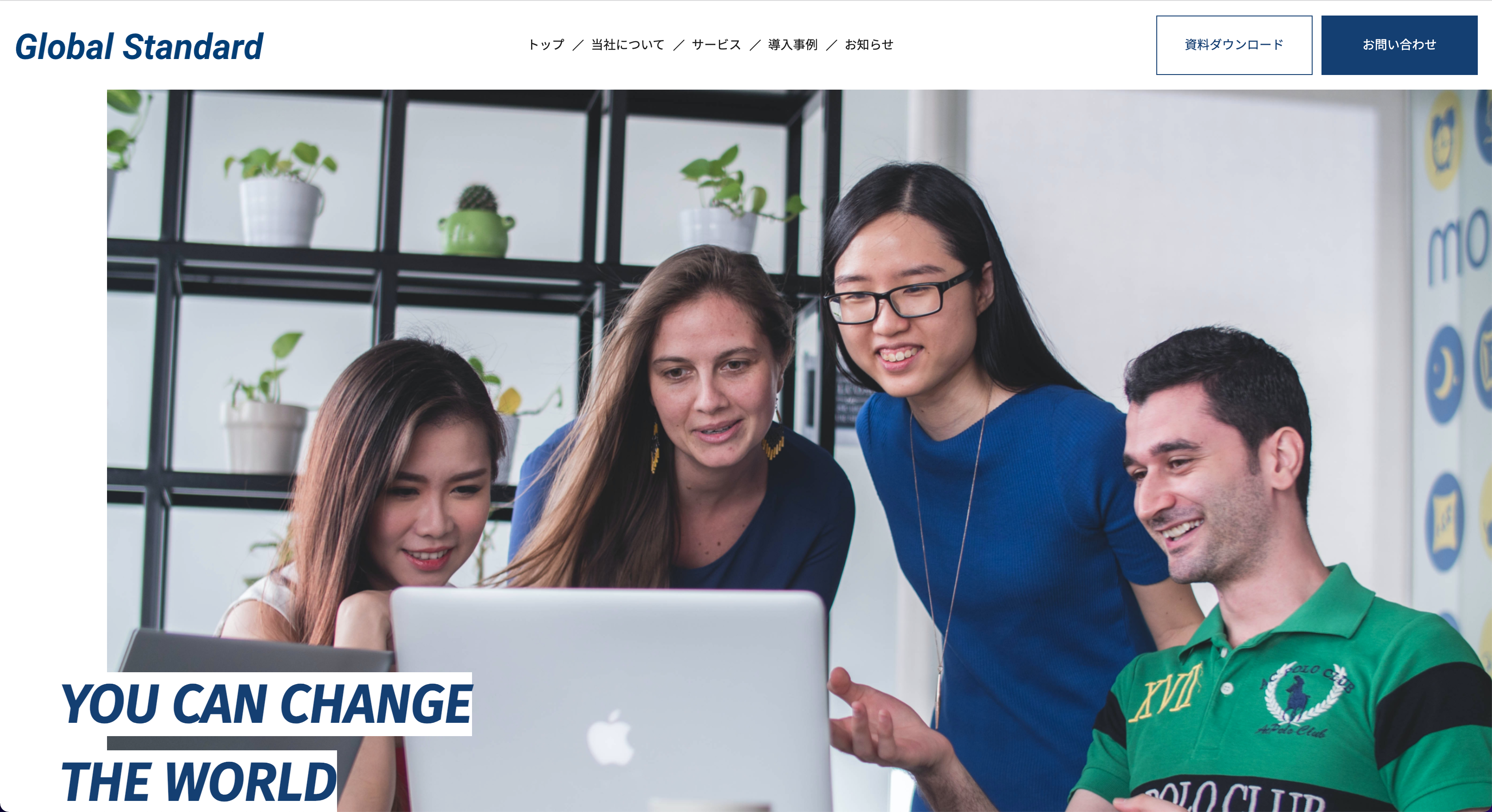 サイトのサムネイル