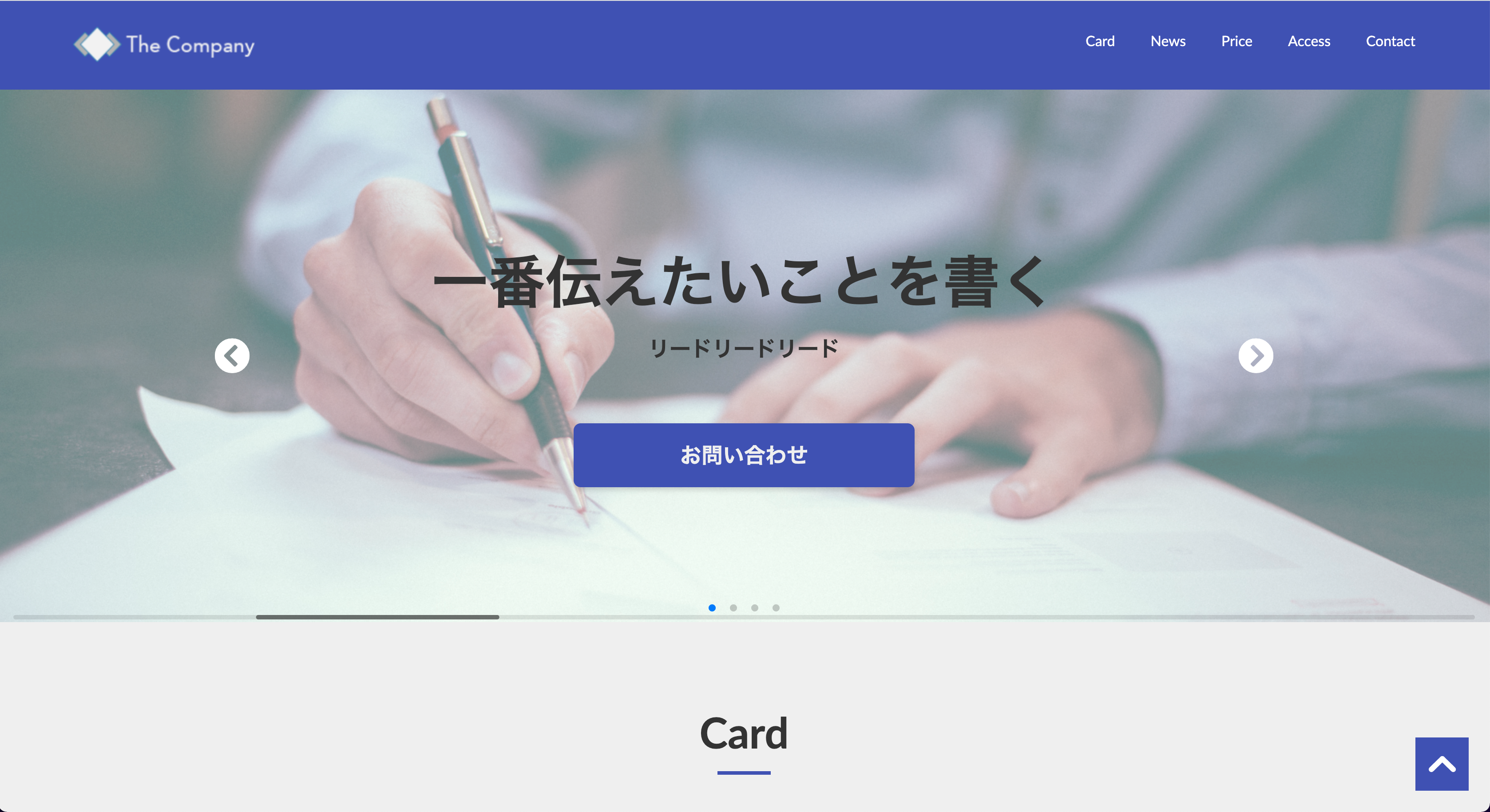 サイトのサムネイル