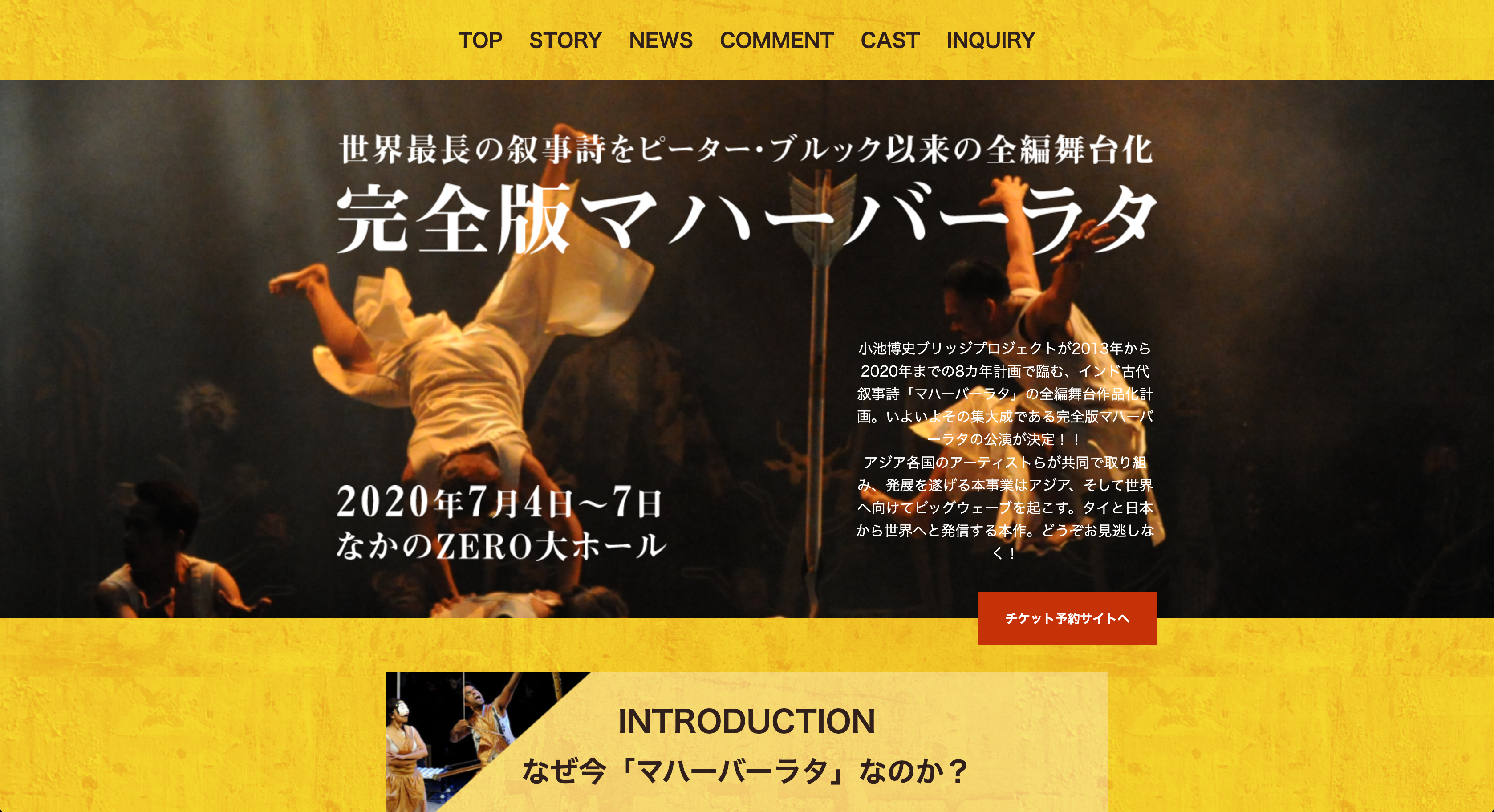 サイトのサムネイル